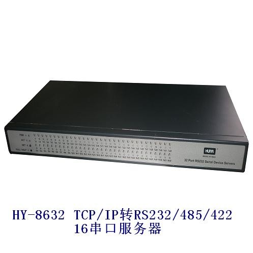 TCP/IP转RS232/485/422 32串口服务器